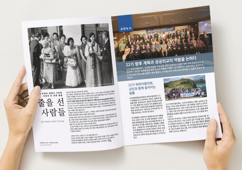 Aloha Zoomin 이미지